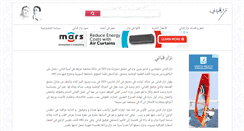 Desktop Screenshot of nizariat.com